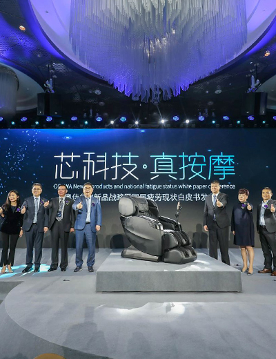 公海赌赌船官网jc710发布重磅新品,将重新定义AI智能按摩椅
