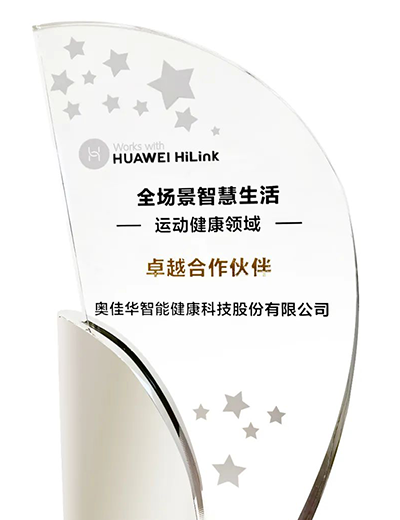 与公海赌赌船官网jc710一起Hi Link未来!