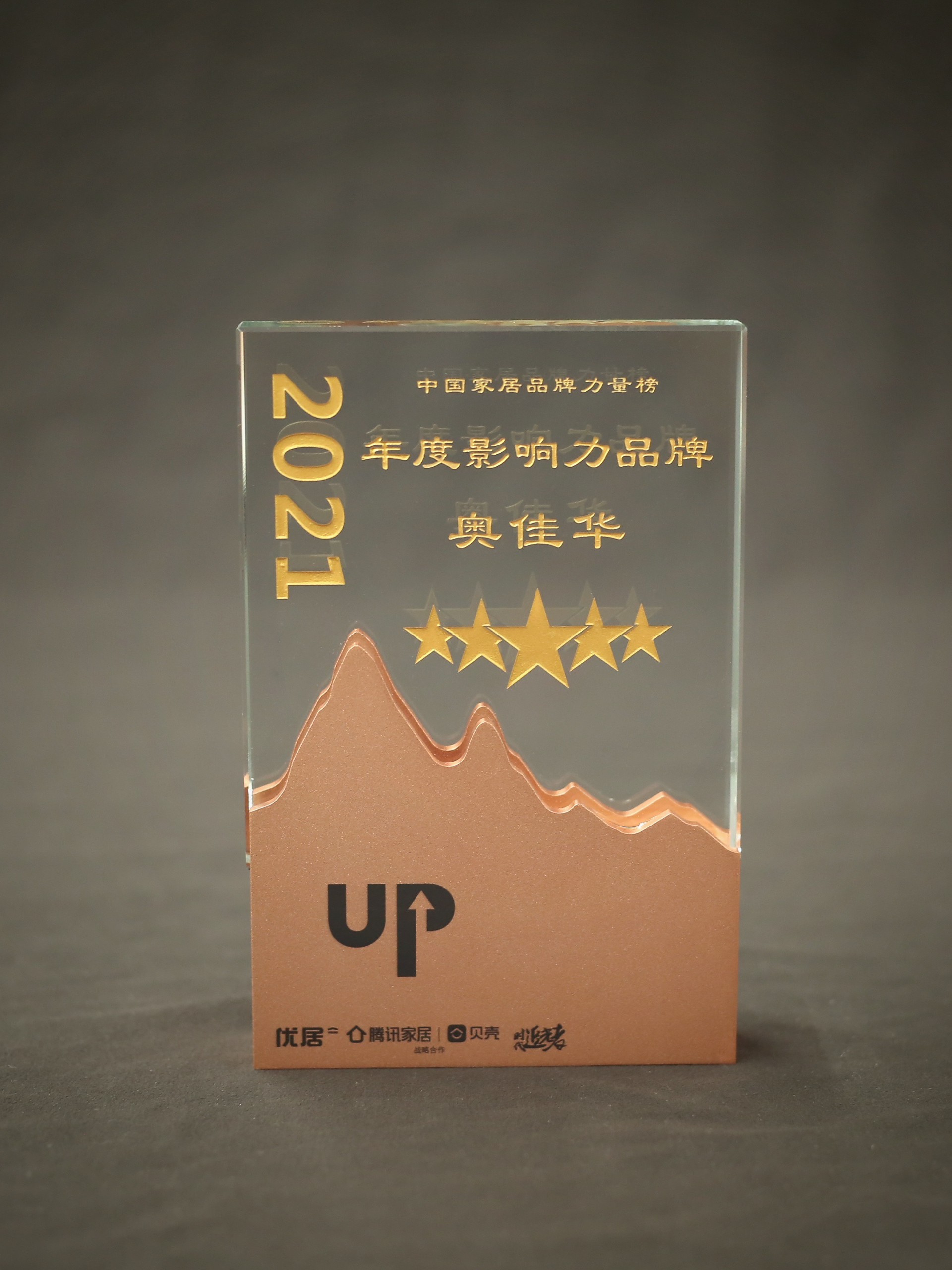 连获四大奖项!2021中国家居品牌力量榜,公海赌赌船官网jc710实力尽显!
