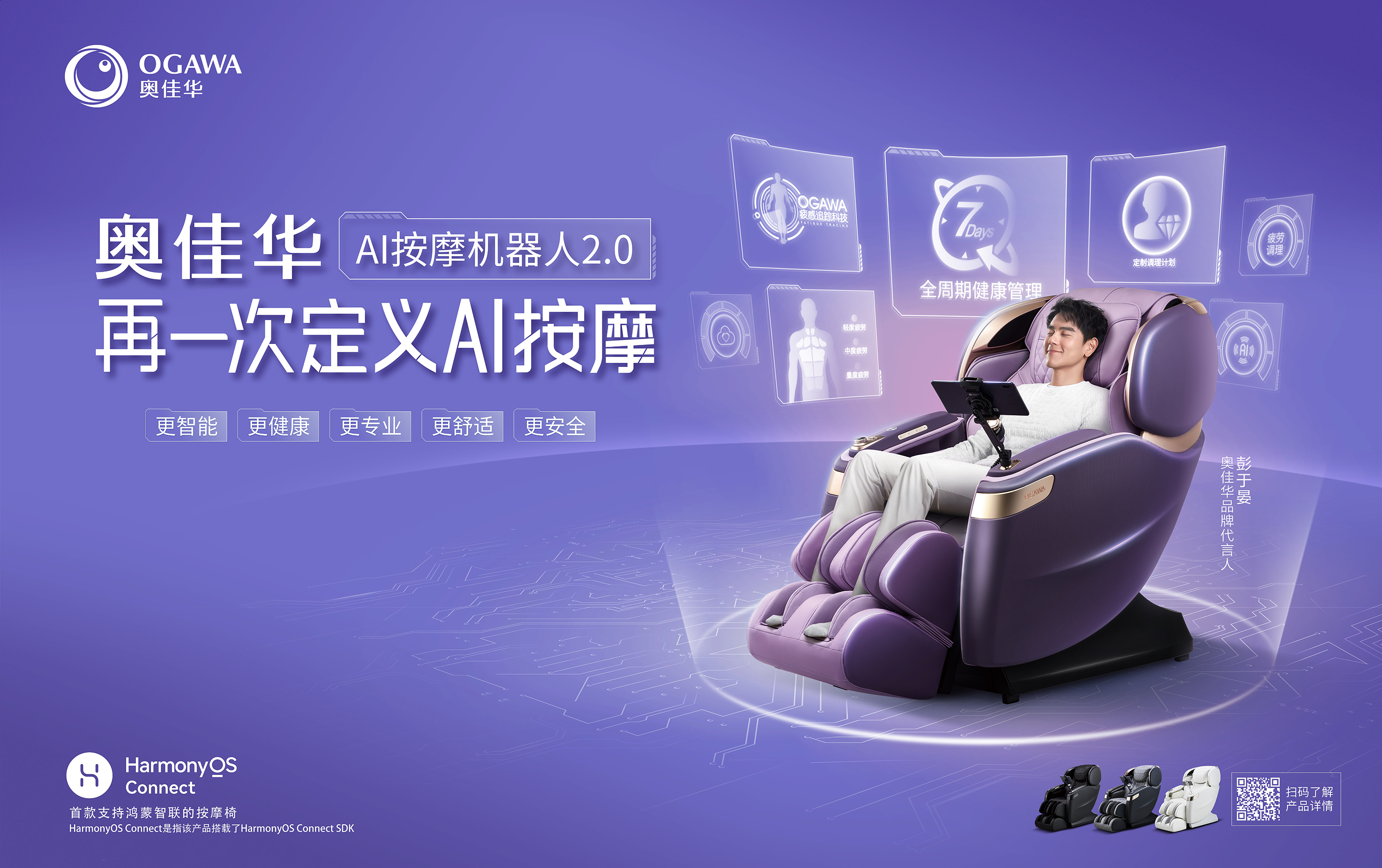 公海赌赌船官网jc710AI按摩机器人2.0重磅首发!