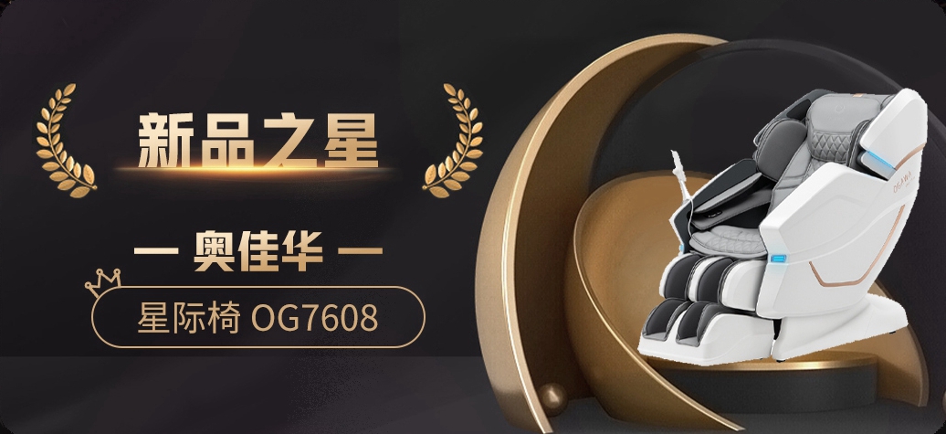 双誉加冕!公海赌赌船官网jc710产品+营销齐力并进!