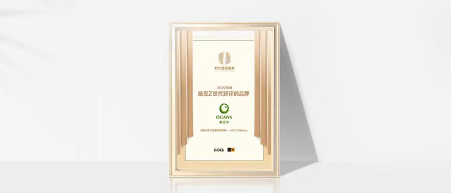 公海赌赌船官网jc710获第十五届时代营销盛典「2022最受Z世代好评的品牌」殊荣!