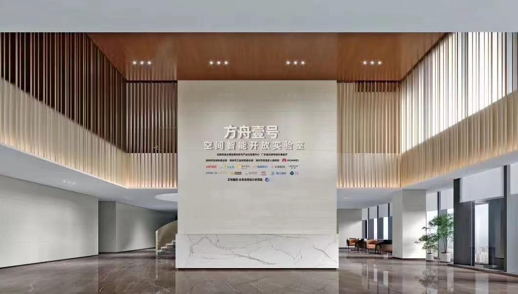 公海赌赌船官网jc710助力华为方舟壹号实验室,共创空间智能发展新未来!