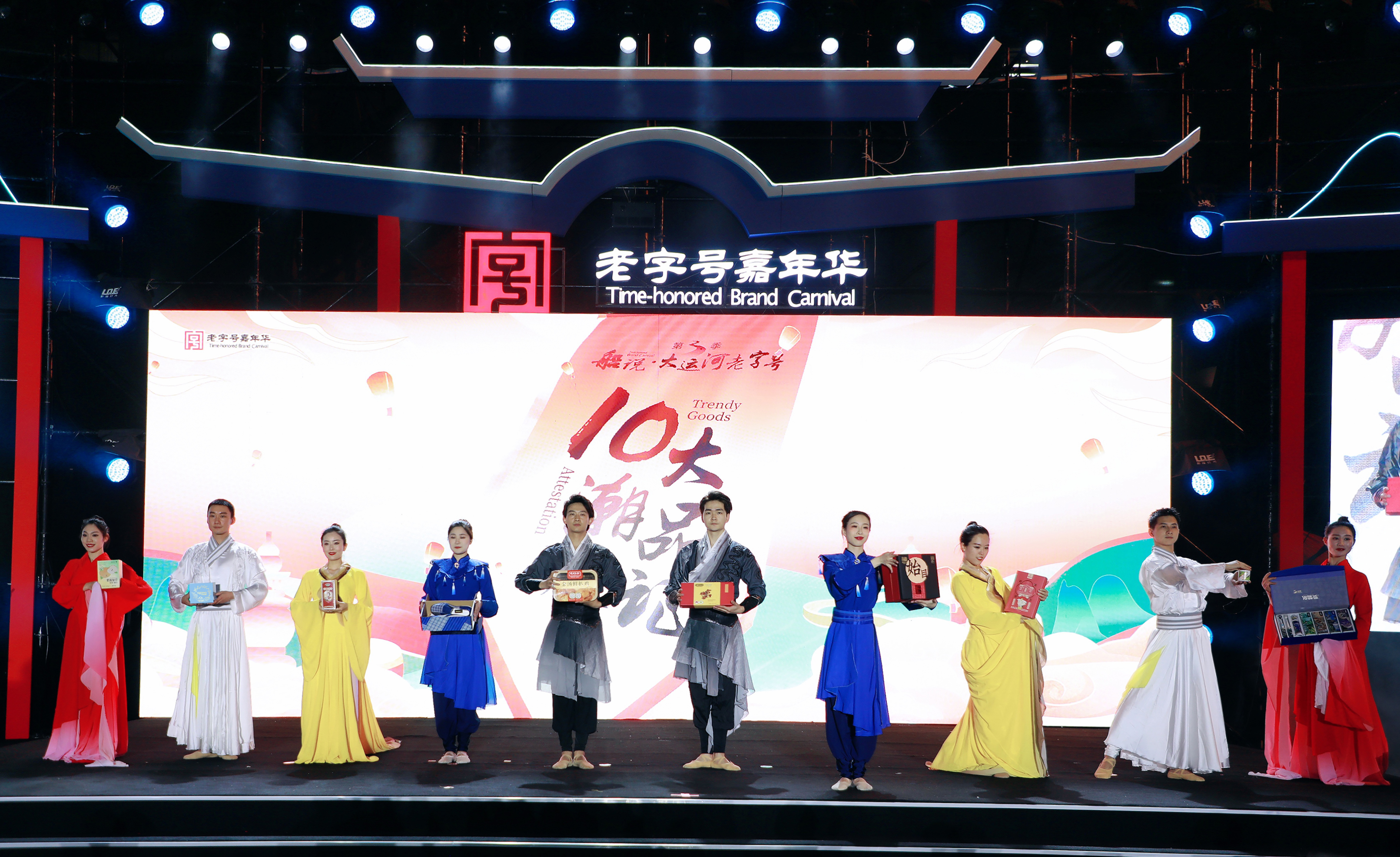 公海赌赌船官网jc710荣登2023十大潮品认证榜,引领国潮新风尚