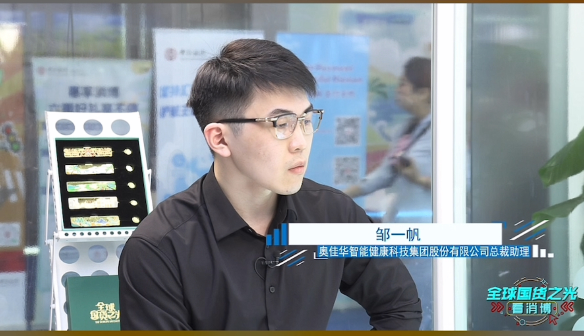 消博会公海赌赌船官网jc710品牌展馆实力瞩目,受20余家主流媒体争相报道