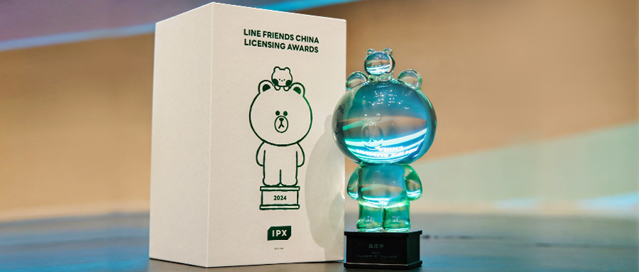 爆款频出,公海赌赌船官网jc710获LINE FRIENDS「2024最佳授权商奖」!