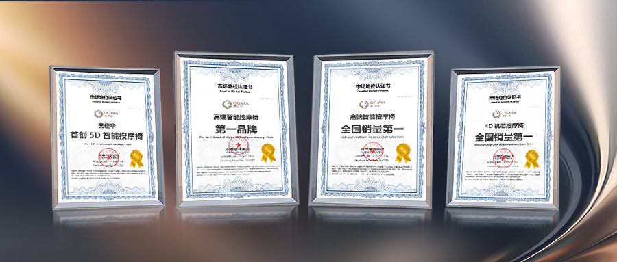 行业领先,公海赌赌船官网jc710凭硬核专业实力荣获五大权威认证!